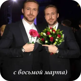 😘 Ryan Gosling с восьмой марта) telegram sticker