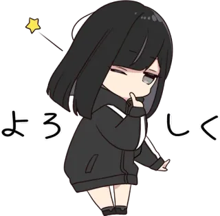😉 よろしく Anime, Manga, Mignon, Fille, Japonais, Salutation, Yoroshiku telegram sticker
