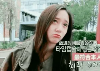 🗽 放进时间胶囊的东西。
타임캡슐에 담는 것은
最符合本人
최고! 最好!! texto, escrita, asiático telegram sticker