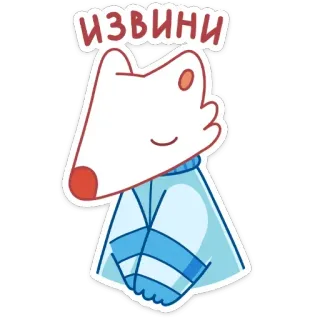 😞 ИЗВИНИ Entschuldigung, niedlich, entschuldigung, russisch, Cartoon, Tier, Maus telegram sticker