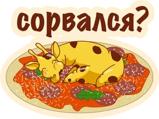 👌 сорвался? girafa, pizza, desenho animado, comida, fofo, animal telegram sticker