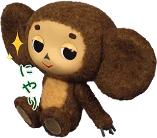 😏 にやり anime, character, japanese, sticker, brown, cute telegram sticker