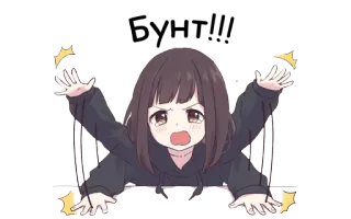 😡 Why Why? Anime, Mädchen, Süß, Cartoon, Traurig, Ausdruck whatsapp sticker