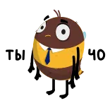 ❓ Cartoon, Figur, Business, Animation telegram sticker