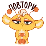 😒 telegram sticker