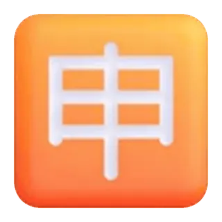 ๐ธ
