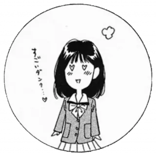 😍 すごいダン？... manga, anime, girl, heart eyes telegram sticker