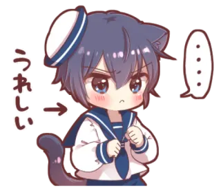⛸ うれしい อนิเมะ, เด็กผู้ชายหูแมว, น่ารัก, คาวาอิ, มีความสุข telegram sticker