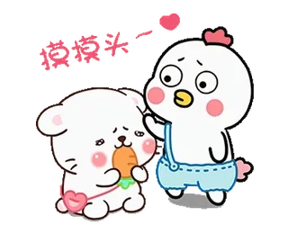💞 棒棒哒~ การ์ตูน, น่ารัก, สัตว์, ไก่, หมี, แครอท telegram sticker