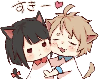 😍 すきー Аниме, Кошачьи ушки, Кавай, Милый, Сердце, Любовь, Пара telegram sticker