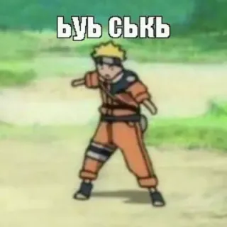 Я Наруто @anime_stickerr telegram stickers
