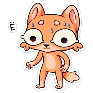 😬 Ё renard, dessin animé, autocollant, effrayé, drôle, animal, mignon telegram sticker