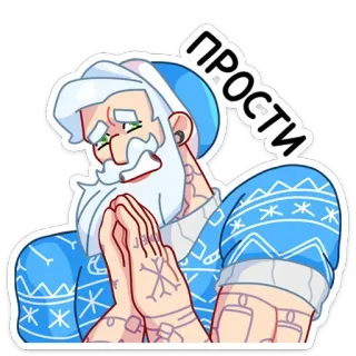 🙏 ПРОСТИ ขอโทษ, เสียใจ, อ้อนวอน, การ์ตูน, ตัวละคร, รัสเซีย telegram sticker