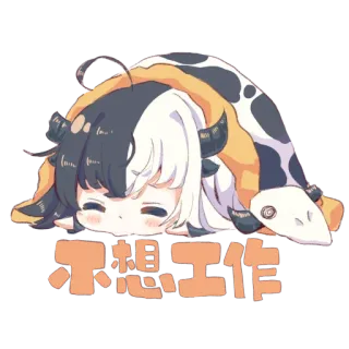 🥱 不想工作 Anime, Chibi, Bò, Lười biếng, Mệt mỏi, Phim hoạt hình telegram sticker