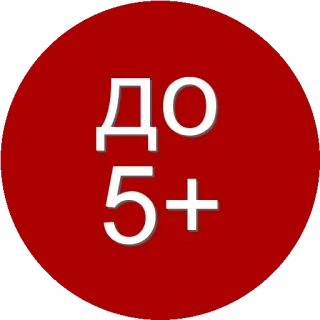 🌟 ДО
5+ Leeftijdsclassificatie, Russisch, Kinderen, Educatie telegram sticker