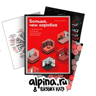 Больше, чем коробка telegram stickers