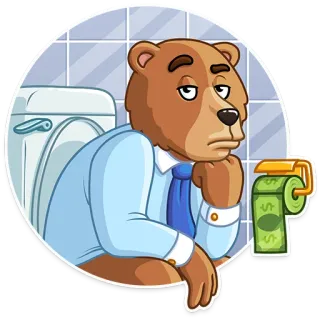😒 медведь, туалет, деньги, туалетная бумага, скучно, бизнес telegram sticker