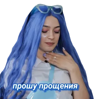 😚 прошу прощения whatsapp sticker