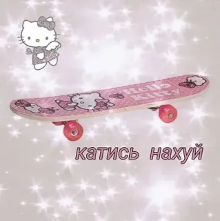 🌟 Hello Kitty катись нахуй hello kitty, skateboard, rosa, süß telegram sticker