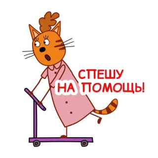 trikota_mama telegram stickers