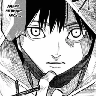 😠 ДАВНО НЕ ВИДЕЛИСЬ... Manga, Anime, Áo hoodie, Đơn sắc, Nghiêm túc, Mũ trùm telegram sticker