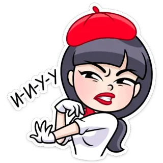 👩‍🦰 И-И-И-У-У Мультфильм, Девушка, Берет, Белые перчатки, Злая telegram sticker