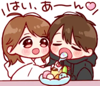 🏄‍♂ はい、あーん pareja, comiendo, anime, postre, lindo, dulce, compartir whatsapp sticker