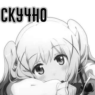 😞 СКУЧНО anime, bosan, sedih, gadis, imut telegram sticker