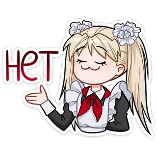 😌 НЕТ Аниме, Манга, Девушка, Мило, Русский, Нет, Мультфильм whatsapp sticker