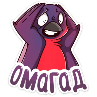 😨 ОМАГАД burung, kaget, terkejut, kartun telegram sticker