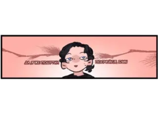 😅 ДА Я ЖЕ ПОЧТИ ПОМЕРЛА, БЛИН telegram sticker