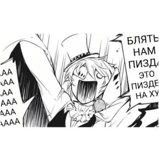 😫 Блять
НАМ
ПИЗДА
ЭТО
ПИЗДЕ
НА ХУ anime, manga, screaming, expletive telegram sticker
