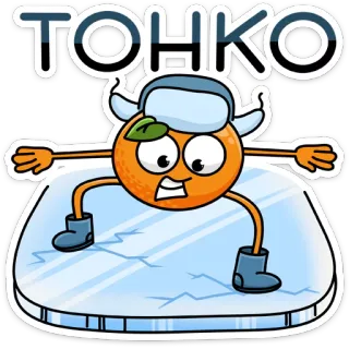 😰 TOHKO orange, ice skating, winter, cartoon, tohko, fruit telegram sticker