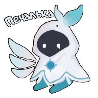 😖 Печалька печалька, เศร้า, สีฟ้า, น่ารัก, สีขาว telegram sticker