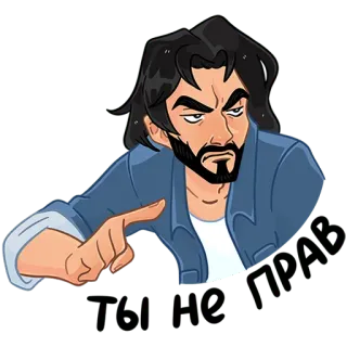 🙅‍♂️ The Dudee! man, cartoon, anger, pointing, gesture telegram sticker