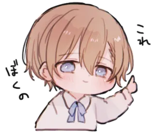 🍼 これ ぼくの Аниме, Парень, Милый, Чиби telegram sticker