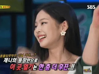 🌞 Jennie 동물잠옷탓은 아닐 거야....?
제니의 등장만으로
이 곳 열기는 한 층 더 후끈..!!! K-pop, Celebridad, Mujer, Sonriendo, Asiática, Feliz, Femenina whatsapp sticker