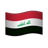 🇮🇶