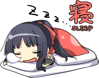 😴 寝
SLEEP Anime, Kreskówka, Sen, Słodkie, Dziewczyna, Poduszka, Postać telegram sticker