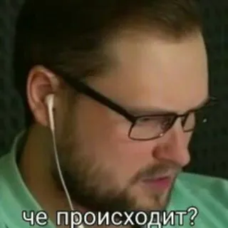 🙂 че происходит? uomo, espressione, russo, domanda telegram sticker