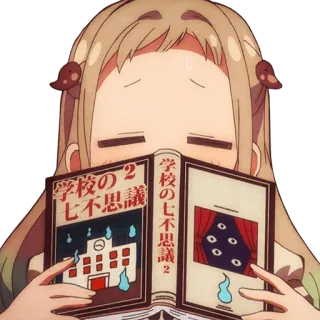 📖 学校の七不思議 Anime, Schule, Geister, Übernatürlich whatsapp sticker