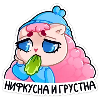 ☹️ НИФКУСНА И ГРУСТНА Kartun, Sedih, Timun, Lucu, Stiker, Ilustrasi telegram sticker