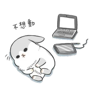 😶 不想搬磚 bunny, laptop, tablet, digital art, cute, animal, cartoon telegram sticker