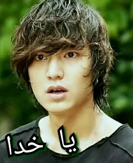 😳 یا خدا person, man, face, hair telegram sticker