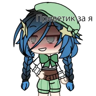 удаляйте telegram stickers