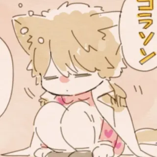 😞 コラッッ 动漫, 猫, 可爱, 困, 爱心 telegram sticker