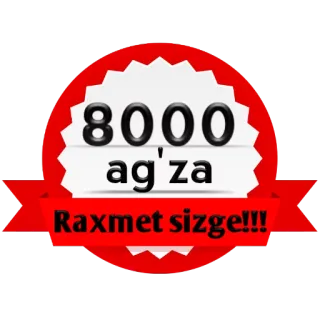 😤 8000 ag'za
Raxmet sizge!!! telegram sticker