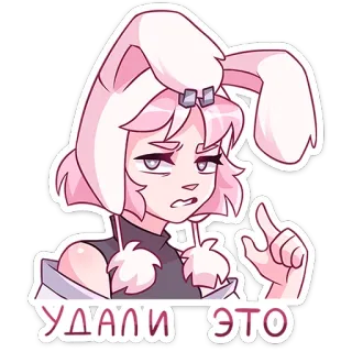 😠 УДАЛИ ЭТО 动漫, 卡通, 兔子, 粉色头发, 兔子, 俄语文字 whatsapp sticker