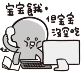 😭 telegram sticker