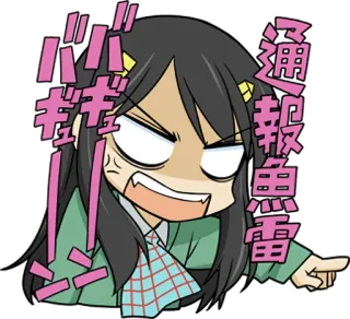 😠 通報魚雷 Anime, Gadis, Marah, Kesal, Komunikasi telegram sticker
